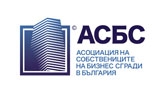 АСБС